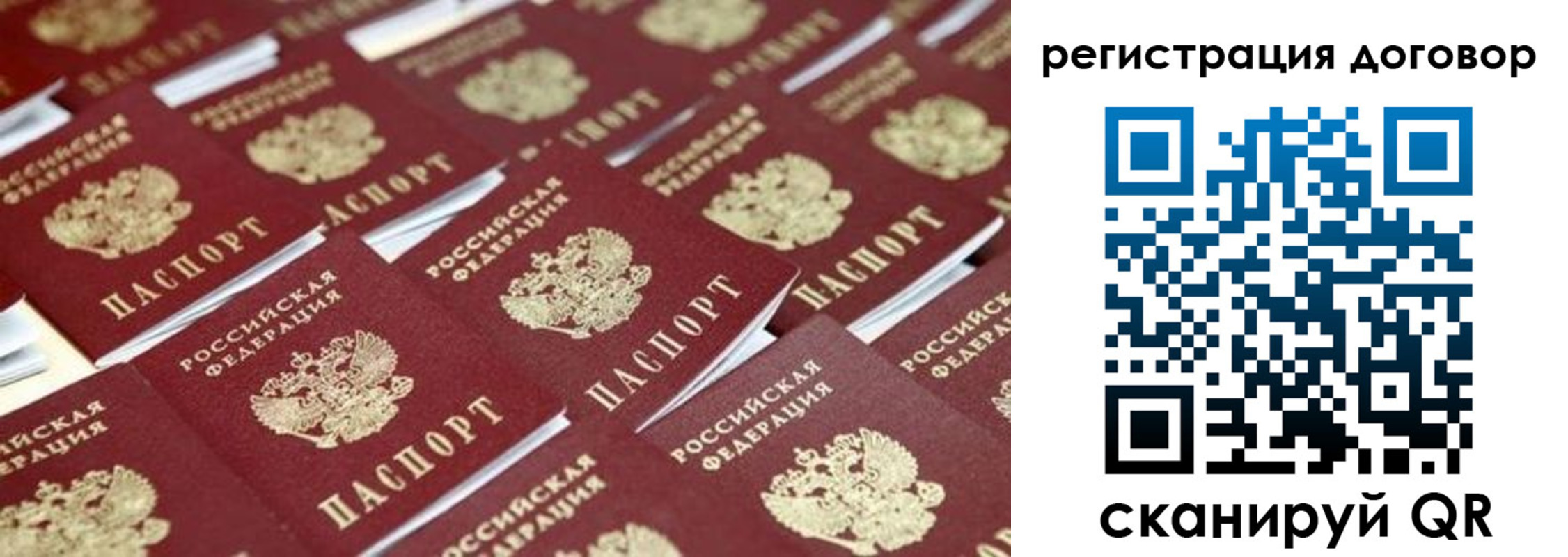 где прописаться в Приморско-Ахтарске